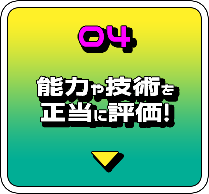 bnrmany_btn_04